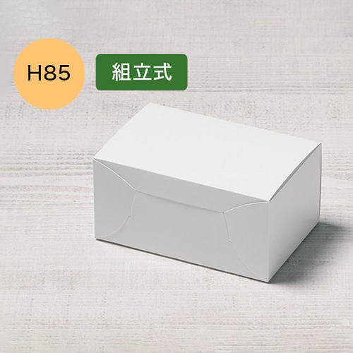 サガシキ nwカットケーキ箱 N式 2号 S H85 NWC008AA_S_300 100枚/束(ご注文単位3束)【直送品】