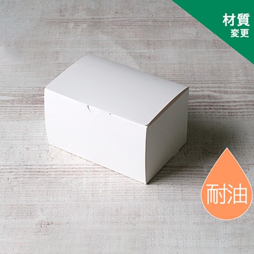 サガシキ nwカットケーキ箱 2号 S 200枚入 NWC002AA_S_200 100枚/束(ご注文単位2束)【直送品】