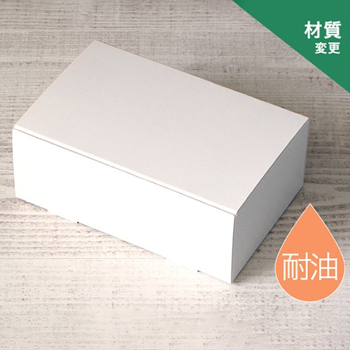 サガシキ nwギフトボックス ホワイト 50枚入 NWG001AA_S_50 50枚/束(ご注文単位1束)【直送品】