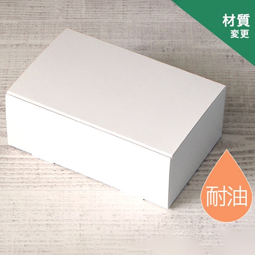 サガシキ nwギフトボックス ホワイト 50枚入 NWG001AA_S_100 50枚/束(ご注文単位2束)【直送品】