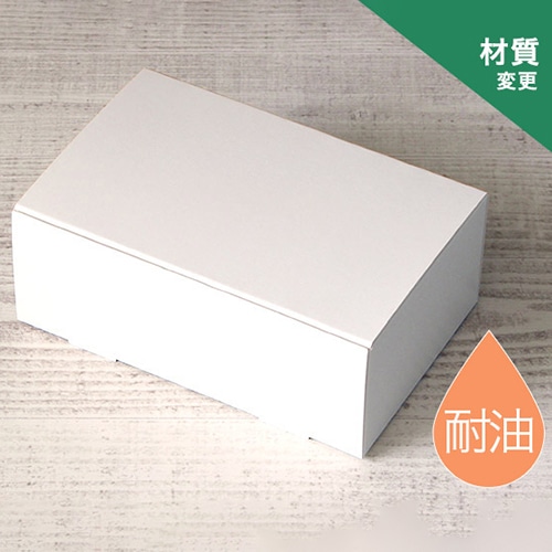 サガシキ nwギフトボックス ホワイト 50枚入 NWG001AA_S_300 50枚/束(ご注文単位6束)【直送品】