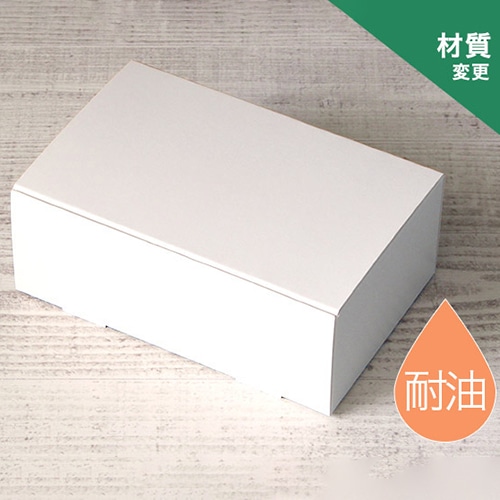 サガシキ nwギフトボックス ホワイト 50枚入 NWG001AA_S_600 50枚/束(ご注文単位12束)【直送品】