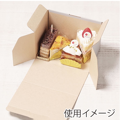 サガシキ UNIナチュラルグレー カットケーキ箱 2号 S 25枚入