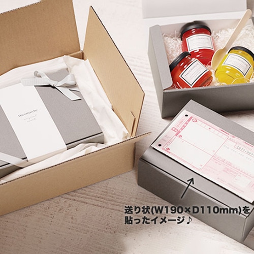 サガシキ ギフトボックスM グレー 50枚入 GFT008AA_S_100 50枚/束（ご