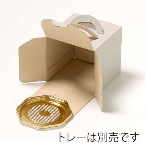 サガシキ ケーキ箱 ナチュラルグレー デコ箱 3号 H110 EGR009AA_S_100 25枚/束(ご注文単位4束)【直送品】