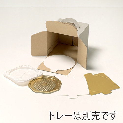 サガシキ ケーキ箱 ナチュラルグレー デコ箱 4号 H130 EGR002AA_S_100 25枚/束(ご注文単位4束)【直送品】