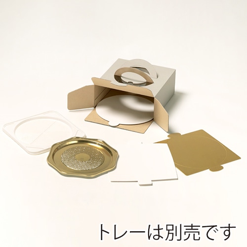 サガシキ ケーキ箱　ナチュラルグレー　デコ箱 5号　H80　 EGR008AA_S_50 25枚/束（ご注文単位2束）【直送品】