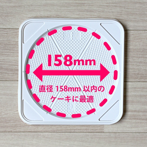 サガシキ ケーキトレー プラトレー ホワイト 5号サイズ 50枚入 TRY003AA_S_100 50枚/束(ご注文単位2束)【直送品】