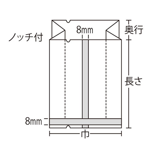 サガシキ 合掌ガゼット袋 GMN No22 100枚入 GTN008AA_S_5 1束/束(ご注文単位5束)【直送品】