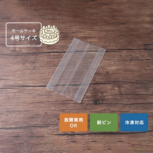 サガシキ 合掌ガゼット袋 GTN No51 100枚入 GTN003AA_S_100 100枚/束(ご注文単位1束)【直送品】