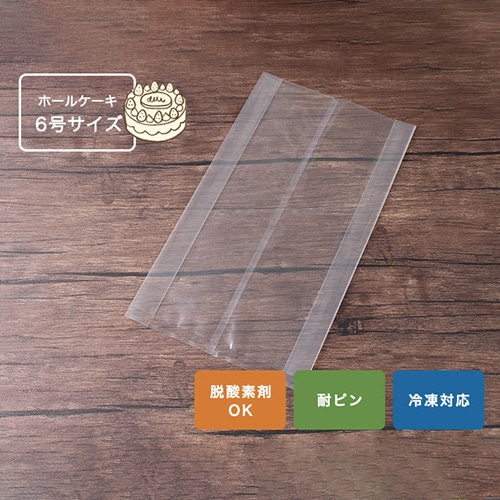 サガシキ 合掌ガゼット袋 GTN No61 100枚入 GTN005AA_S_100 100枚/束(ご注文単位1束)【直送品】