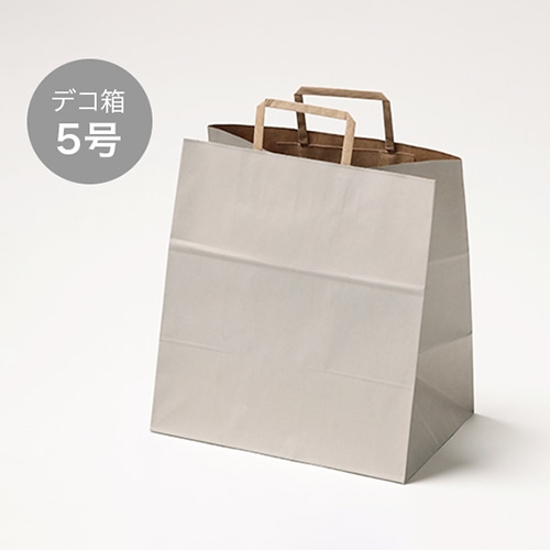 サガシキ 手提げ紙袋 ナチュラルグレー L 100枚入 PAB048AA_S_100 100枚/束(ご注文単位1束)【直送品】