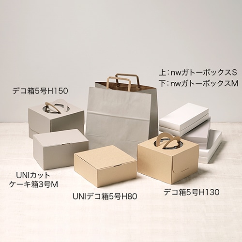 サガシキ 手提げ紙袋 ナチュラルグレー L 100枚入 PAB048AA_S_100 100枚/束(ご注文単位1束)【直送品】