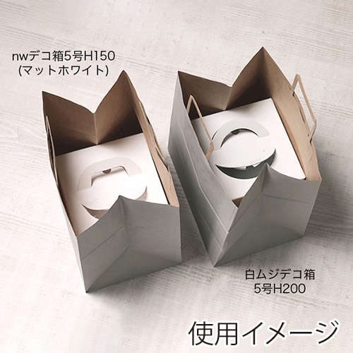 サガシキ 手提げ紙袋 ナチュラルグレー L 100枚入 PAB048AA_S_100 100枚/束(ご注文単位1束)【直送品】