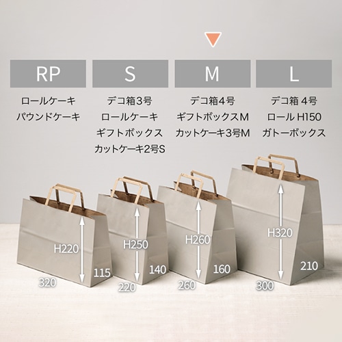 サガシキ 手提げ紙袋 ナチュラルグレー M 200枚入 PAB047AA_S_200 200枚/束(ご注文単位1束)【直送品】