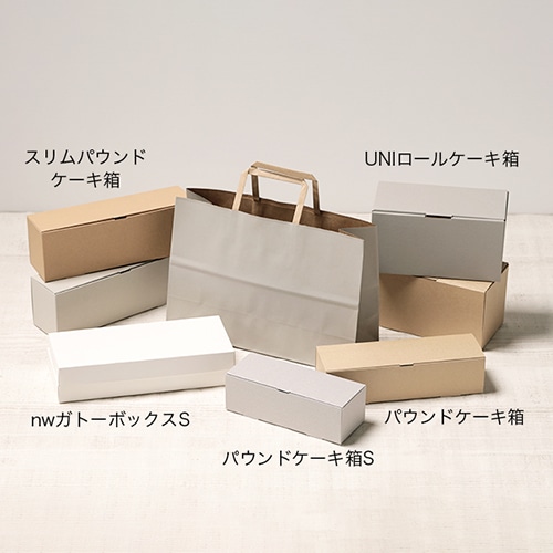 サガシキ 手提げ紙袋 ナチュラルグレー RP 100枚入 PAB049AA_S_100 100枚/束(ご注文単位1束)【直送品】