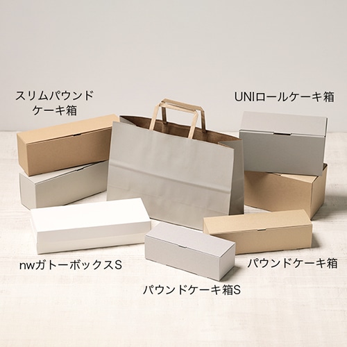 サガシキ 手提げ紙袋 ナチュラルグレー RP 200枚入 PAB049AA_S_200 200枚/束(ご注文単位1束)【直送品】