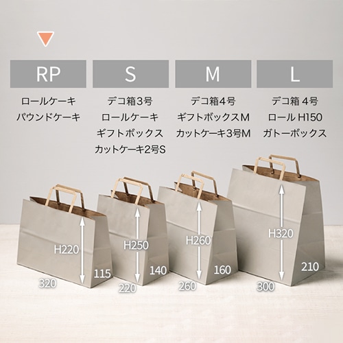 サガシキ 手提げ紙袋 ナチュラルグレー RP 200枚入 PAB049AA_S_200 200枚/束(ご注文単位1束)【直送品】