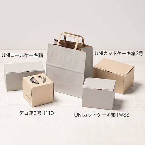 サガシキ 手提げ紙袋 ナチュラルグレー S 200枚入 PAB046AA_S_200 200枚/束(ご注文単位1束)【直送品】