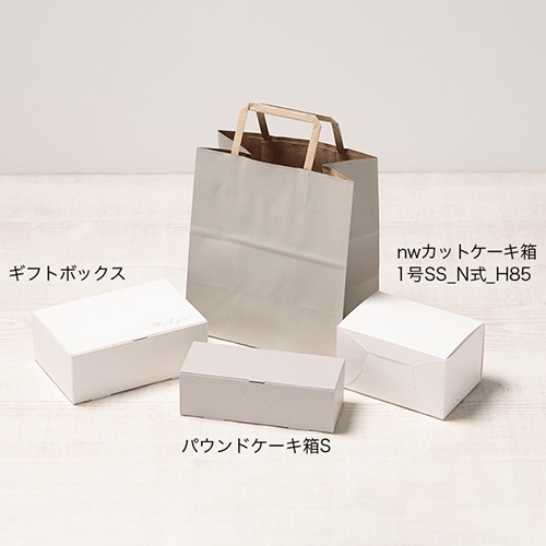 サガシキ 手提げ紙袋 ナチュラルグレー S 200枚入 PAB046AA_S_200 200枚/束(ご注文単位1束)【直送品】