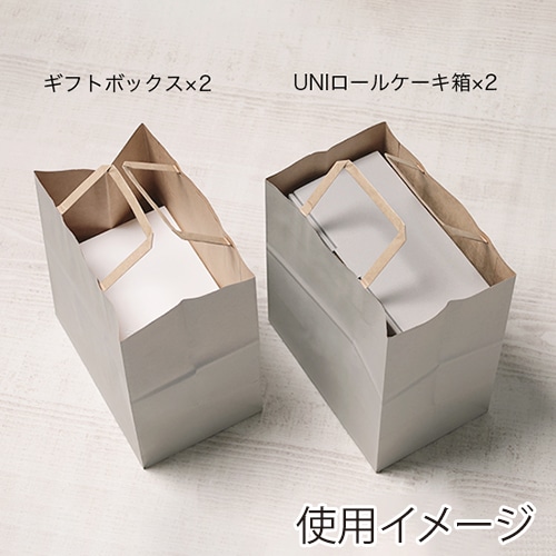 サガシキ 手提げ紙袋 ナチュラルグレー S 200枚入 PAB046AA_S_200 200枚/束(ご注文単位1束)【直送品】