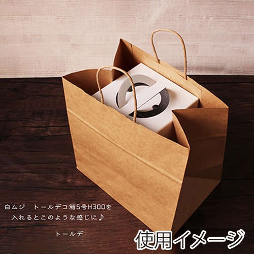 サガシキ 手提げ紙袋 クラフト85 50枚入 PAB023AA_S_50 50枚/束(ご注文単位1束)【直送品】