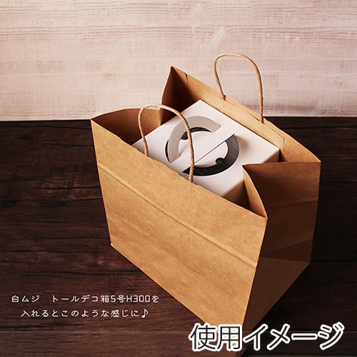 サガシキ 手提げ紙袋 クラフト85 100枚入 PAB023AA_S_100 100枚/束(ご注文単位1束)【直送品】