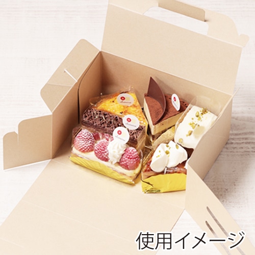 サガシキ 手提げカットケーキ箱 クラフト 3号 M 50枚入 CCC003AA_S_50 50枚/束(ご注文単位1束)【直送品】