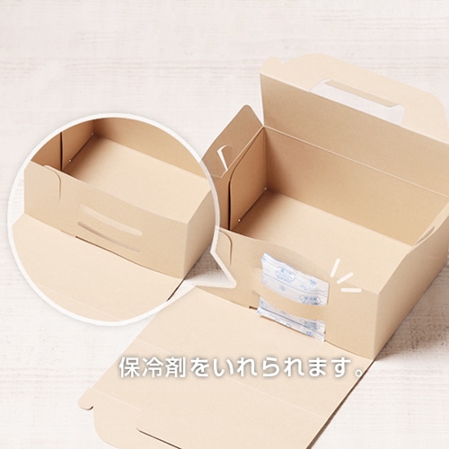 サガシキ 手提げカットケーキ箱 クラフト 3号 M 50枚入 CCC003AA_S_50 50枚/束(ご注文単位1束)【直送品】