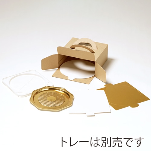 サガシキ ケーキ箱 エコクラフトデコ箱 5号 H80 50枚入 ECL008AA_S_50 50枚/束(ご注文単位1束)【直送品】