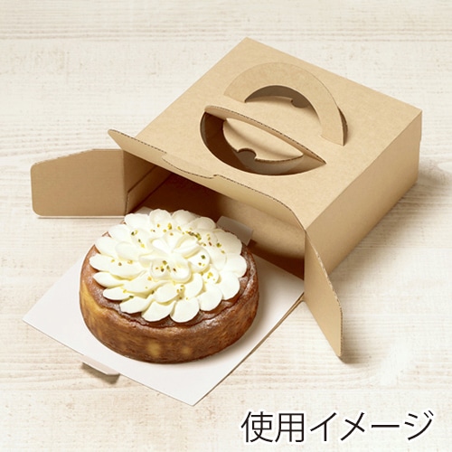 サガシキ ケーキ箱 エコクラフトデコ箱 5号 H80 50枚入 ECL008AA_S_50 50枚/束(ご注文単位1束)【直送品】