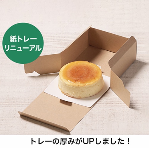 サガシキ ケーキ箱 UNIライトプルーフ 4号 H60 50枚入 PRF001AA_S_50 50枚/束(ご注文単位1束)【直送品】