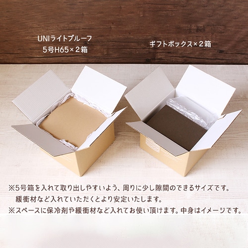 サガシキ デコ箱5号用ダンボール ケーキ柄 60サイズ用 20枚 HCB021AA_S_20 20枚/束(ご注文単位1束)【直送品】