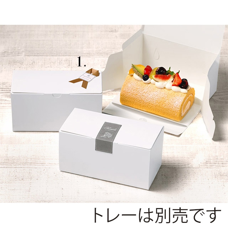 サガシキ nwロールケーキ箱 N式 50枚/束(ご注文単位2束)【直送品】