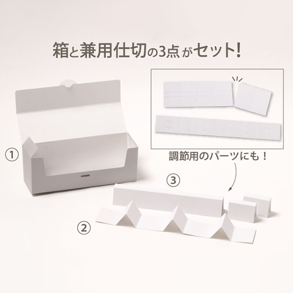 サガシキ デザートギフト箱 グレー 兼用仕切付 GFT019AA_S_50 50枚/束(ご注文単位1束)【直送品】