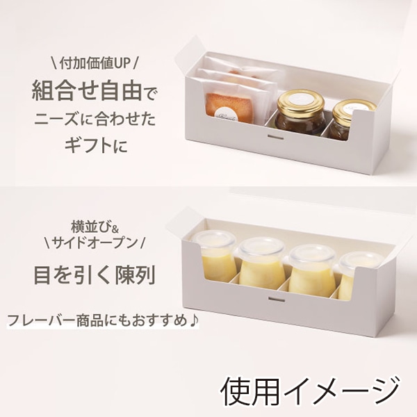 サガシキ デザートギフト箱 グレー 兼用仕切付 GFT019AA_S_50 50枚/束(ご注文単位1束)【直送品】