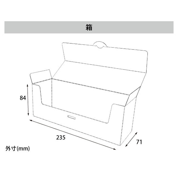 サガシキ デザートギフト箱 グレー 兼用仕切付 GFT019AA_S_50 50枚/束(ご注文単位1束)【直送品】