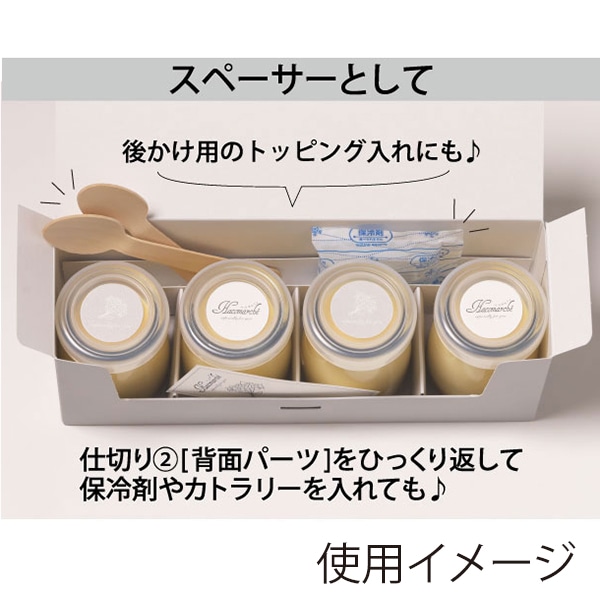 サガシキ デザートギフト箱 グレー 兼用仕切付 GFT019AA_S_50 50枚/束(ご注文単位1束)【直送品】