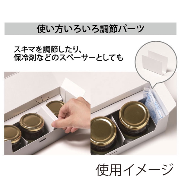 サガシキ デザートギフト箱 グレー 兼用仕切付 GFT019AA_S_50 50枚/束(ご注文単位1束)【直送品】