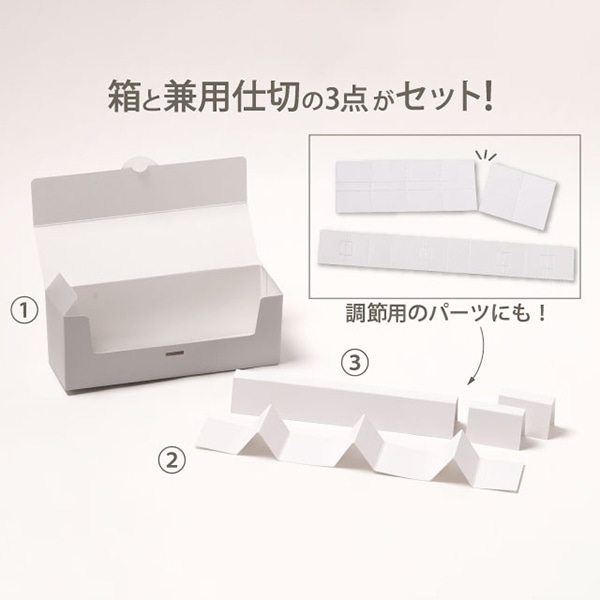 サガシキ デザートギフト箱 グレー 兼用仕切付 GFT019AA_S_100 100枚/束(ご注文単位1束)【直送品】