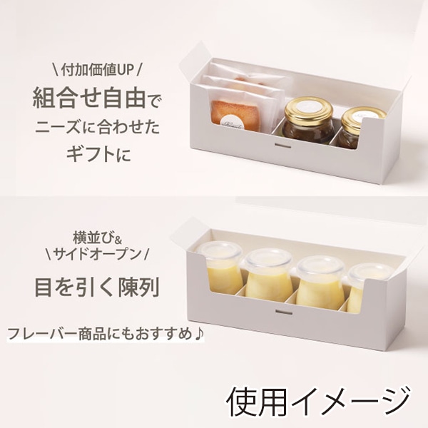 サガシキ デザートギフト箱 グレー 兼用仕切付 GFT019AA_S_100 100枚/束(ご注文単位1束)【直送品】