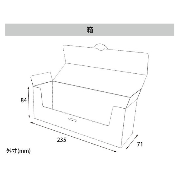 サガシキ デザートギフト箱 グレー 兼用仕切付 GFT019AA_S_100 100枚/束(ご注文単位1束)【直送品】