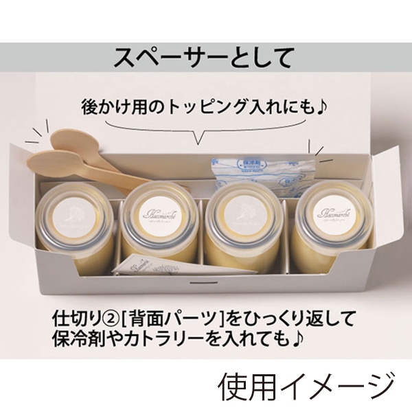 サガシキ デザートギフト箱 グレー 兼用仕切付 GFT019AA_S_100 100枚/束(ご注文単位1束)【直送品】