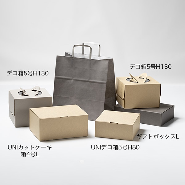 サガシキ 紙袋 L ダークグレー 200枚入/束(ご注文単位1束)【直送品】