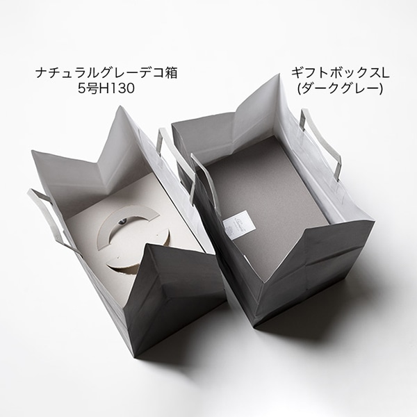 サガシキ 紙袋 L ダークグレー 200枚入/束(ご注文単位1束)【直送品】