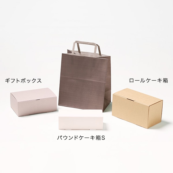 サガシキ 紙袋 S ダークグレー 200枚入/束(ご注文単位1束)【直送品】