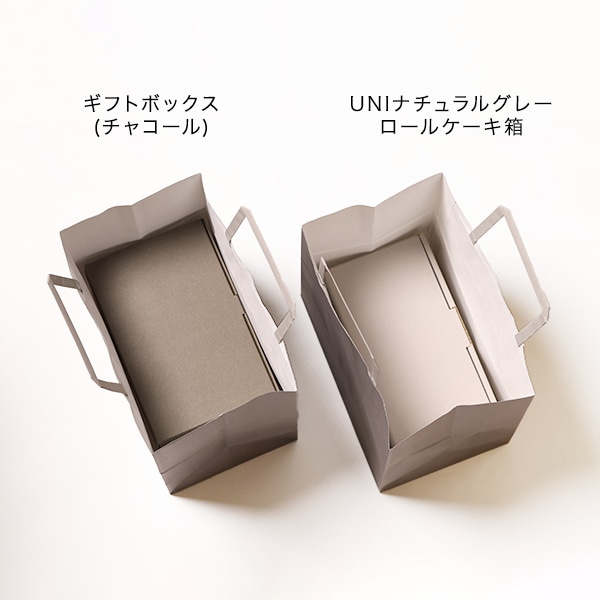 サガシキ 紙袋 S ダークグレー 200枚入/束(ご注文単位1束)【直送品】