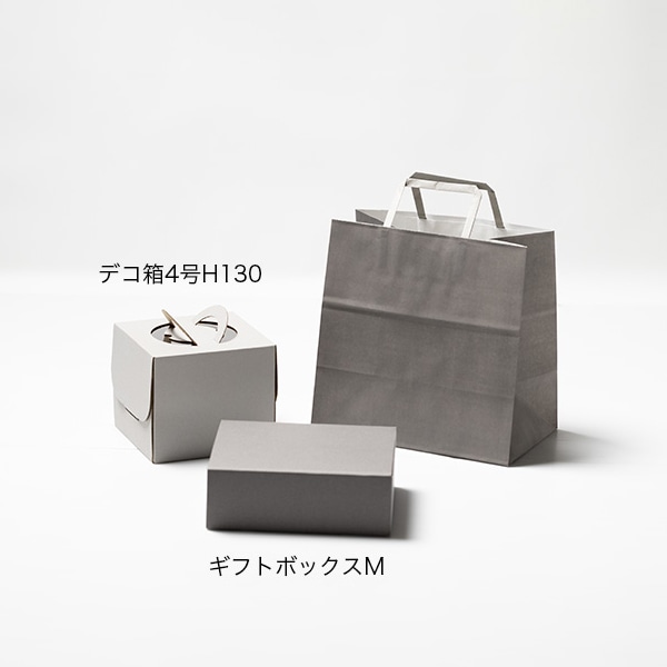 サガシキ 紙袋 M ダークグレー 200枚入/束(ご注文単位1束)【直送品】