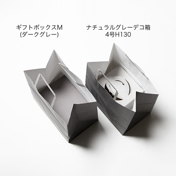 サガシキ 紙袋 M ダークグレー 200枚入/束(ご注文単位1束)【直送品】