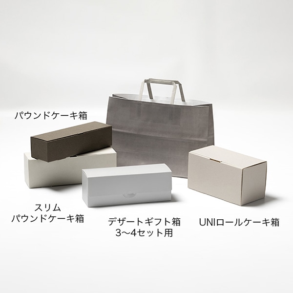 サガシキ 紙袋 RP ダークグレー 200枚入/束(ご注文単位1束)【直送品】